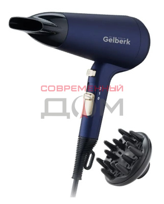 Фен GELBERK GL-D210